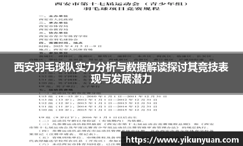 江南体育