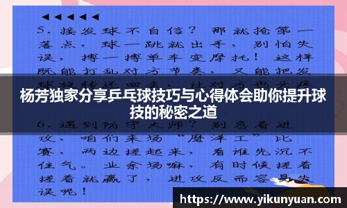 江南体育官方平台