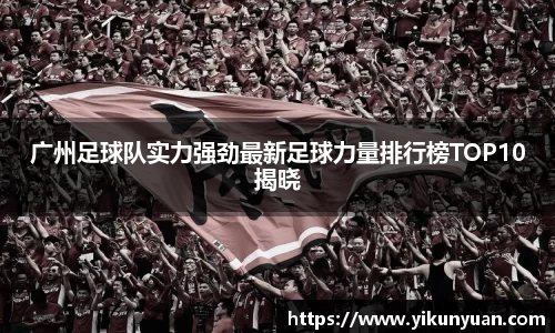 jn江南体育