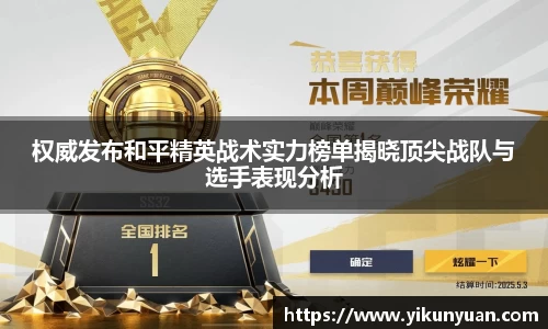 jn江南体育