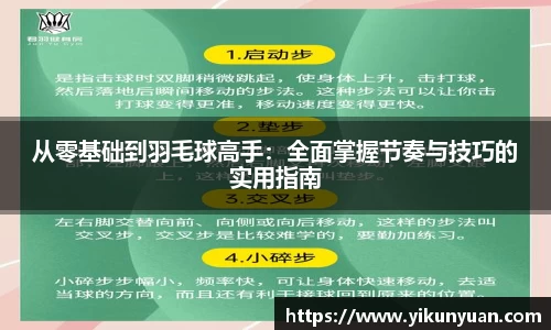 jn江南体育