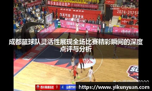 江南体育官方平台