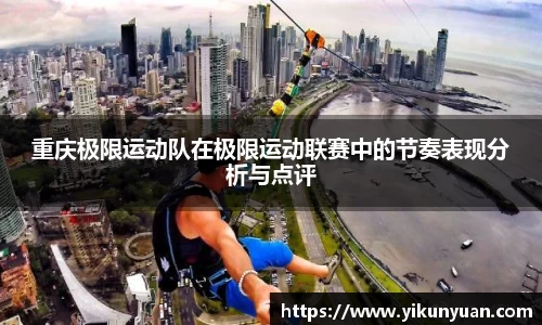 江南体育