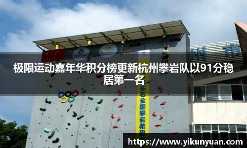 江南体育官方平台