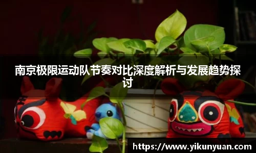 江南体育官方平台